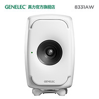 GENELEC 真力 8331 三分频全同轴有源监听音箱TheOnes AM系列黑白