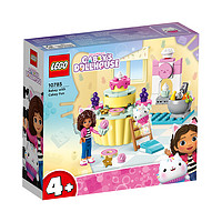 LEGO 樂高 新品 積木女孩 蓋比娃娃屋10785烘焙之樂 玩具女孩