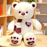 PLUS会员：LOVE BEAR 爱尚熊 抱抱熊 毛绒玩具