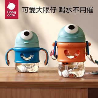 babycare 婴儿学饮杯宝宝喝奶喝水杯儿童水杯吸管鸭嘴杯两用