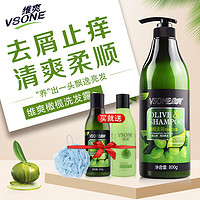 VSONE 维爽 橄榄精油柔顺清爽控油去屑止痒洗发露800g