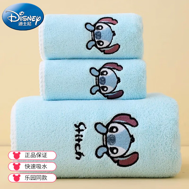 儿童浴巾三件套 （浴巾*1+毛巾*2)