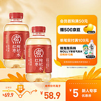 88VIP：元氣森林 自在水紅棗枸杞水500ml*12瓶清爽飲料