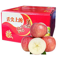 新鲜脆甜红富士苹果整箱9斤 中果75-80mm