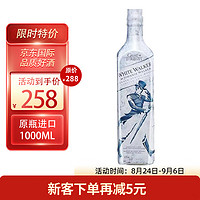 尊尼获加（JOHNNIE WALKER）红牌/黑牌/金牌 苏格兰调和威士忌 原瓶洋酒 海外直采 权力游戏异鬼 特别版 1000ml