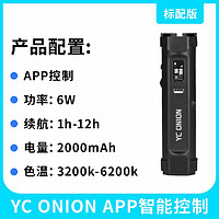 洋葱工厂（YC Onion） 能量棒mini手持led便携补光灯摄影灯摄像冷暖rgb灯棒光绘棒染色灯 能量棒mini