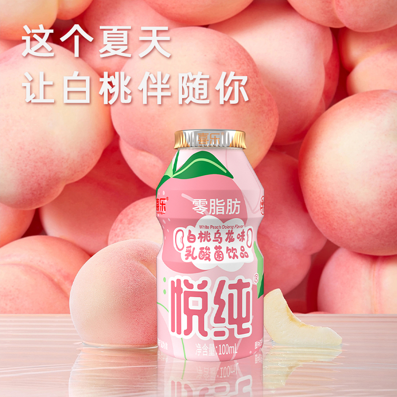 喜乐 悦纯0脂白桃乌龙乳酸菌100ml