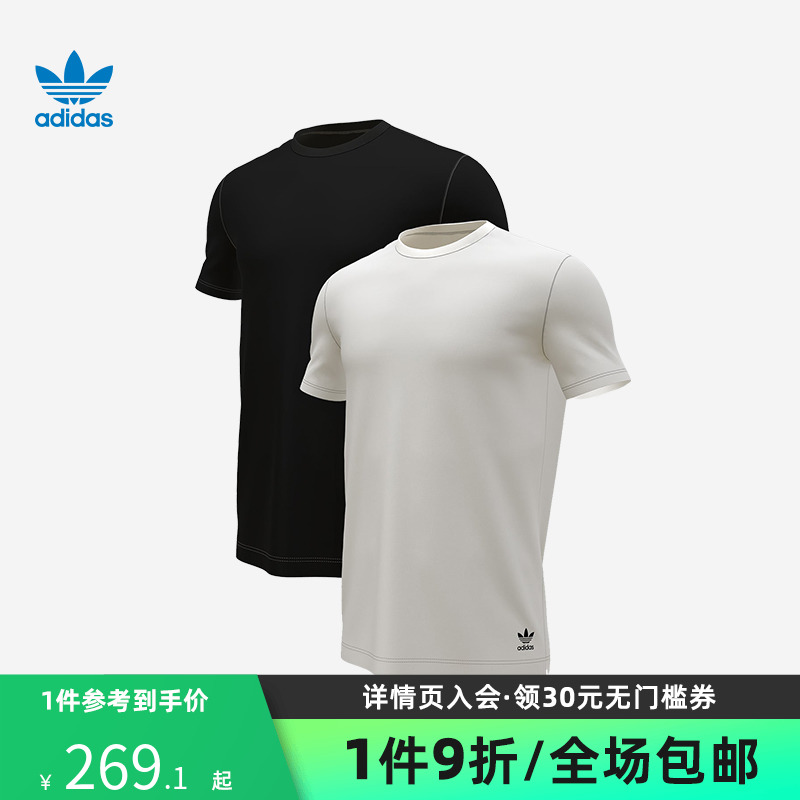adidas/阿迪达斯男士宽松纯棉圆领短袖T恤男舒适透气打底衫2件装