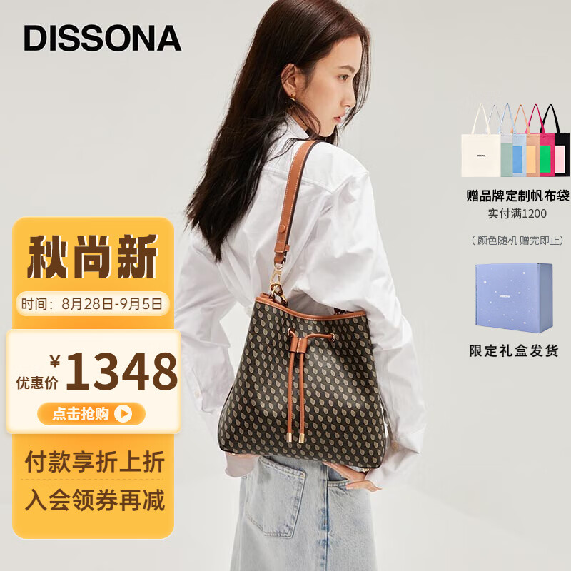 DISSONA 迪桑娜 女包幸运锦囊单肩手提包大容量通勤包水桶包 棕色