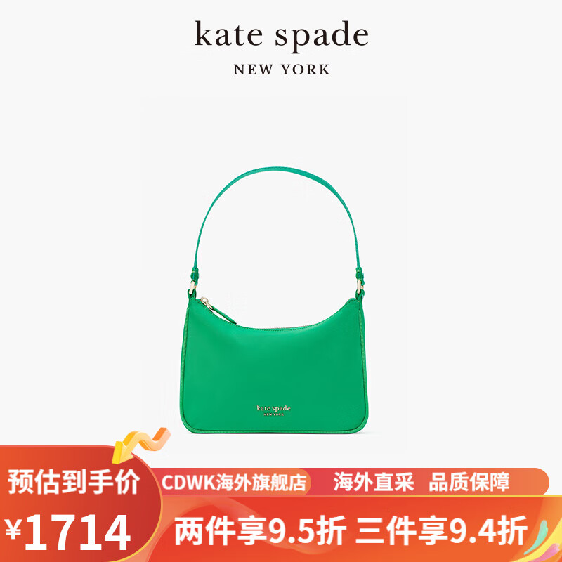 凯特·丝蓓（Kate Spade） ks sam 小号单肩腋下包简约月牙包时尚精致 清新绿色