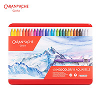 凯兰帝（CARAN d'ACHE）瑞士卡达NEOCOLOR II水溶性40色专业级重彩油画棒蜡笔儿童绘画画笔工具 40色 7500340
