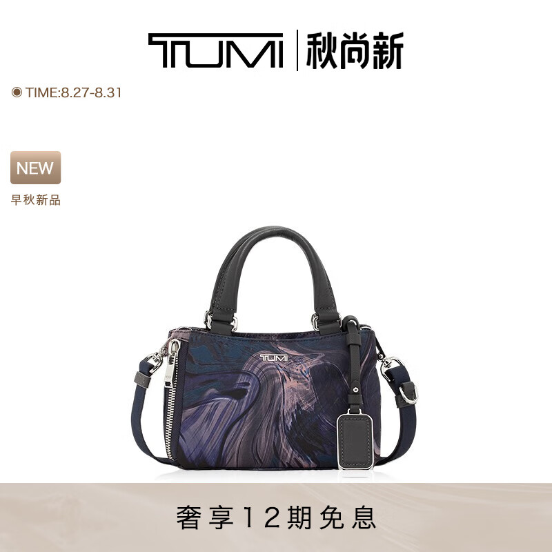 TUMI 途明 Voyageur系列潮流印花女士迷你斜挎包托特 海军蓝液体印花/0196608NLP