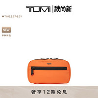 TUMI/途明 TUMI+系列时尚功能性扩展拉链收纳包 智利橙/0192143CHO