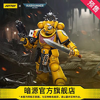 暗源JOYTOY暗源战锤40K帝国之拳装备动力剑的副官1:18可动兵人模玩