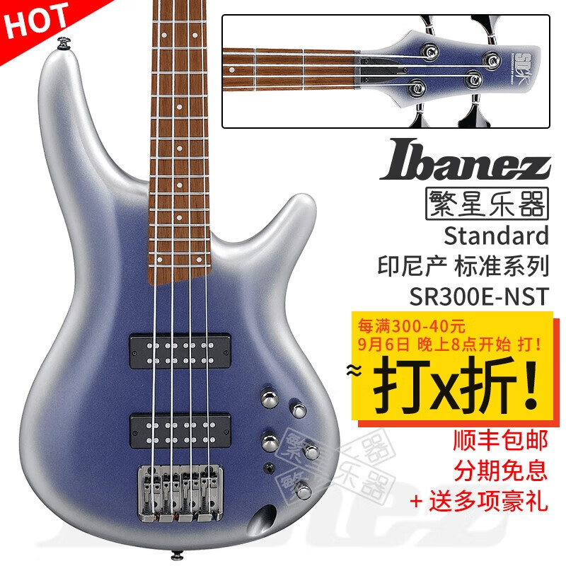 IBANEZ依班娜 SR300电贝斯SR370 SR300Eb 夜雪渐变 Bass贝司 4弦5弦印尼 SR300E-NST 夜雪渐变 独v家专卖