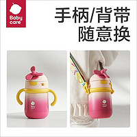 babycare 儿童风精灵旋转风车保温杯 300ml