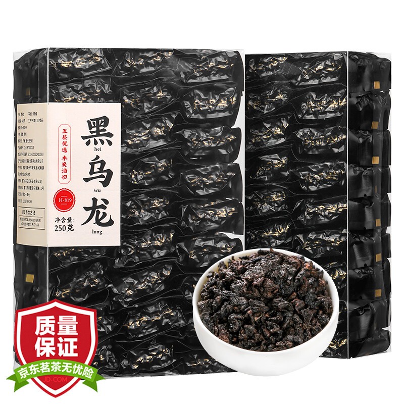 茗杰 茶叶 黑乌龙茶浓香型油切碳培黑乌龙茶茶叶礼盒装250g