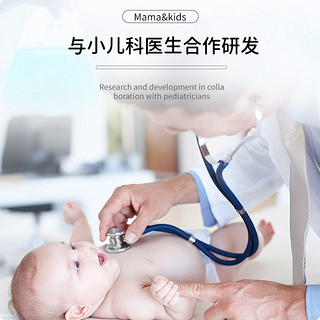 mama&kids 日本MamaKids婴儿宝宝泡沫洗发水 370ml+替换装