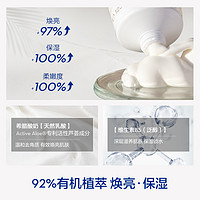 KORRES 珂诺诗 大师香氛系列 白茶身体乳40ml