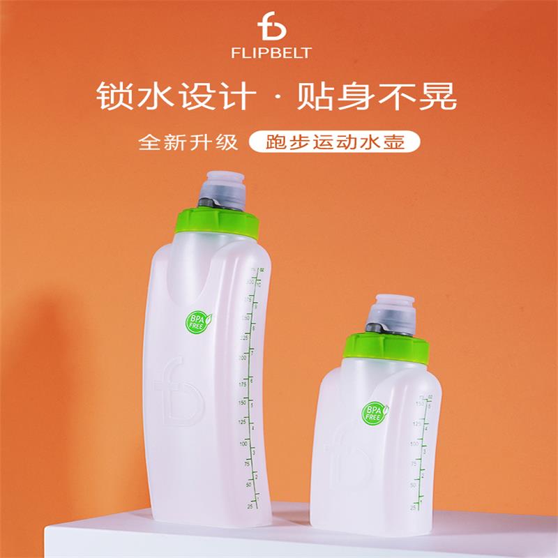 飞比特FlipBelt跑步水壶马拉松便携挤压式水杯运动软水壶男（经典款（89-99cm 34-40码 2.7-3.0尺））
