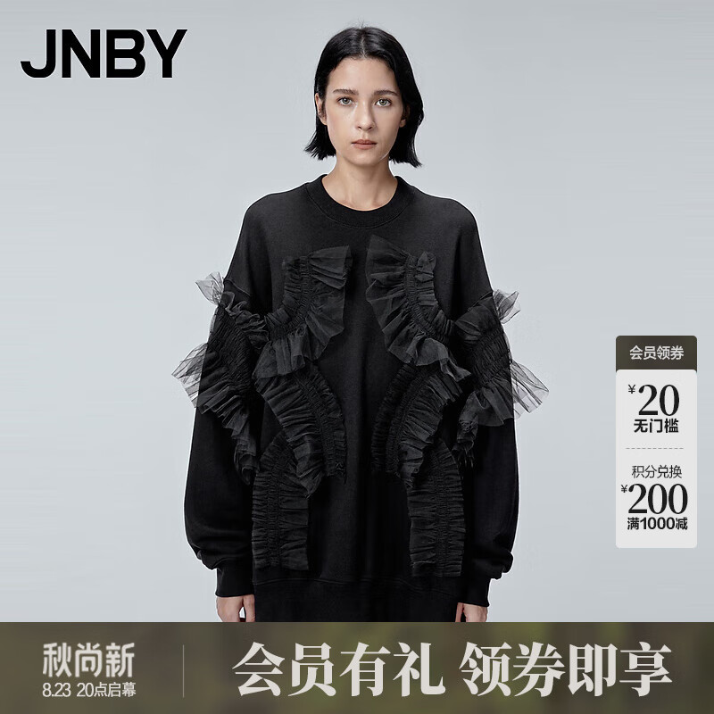 江南布衣（JNBY）【商场同款】23秋新品卫衣女宽松网纱拼接5N8414910 001/本黑（批次2） XS