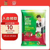 DOG CHOW 康多乐 牛肉肝蔬菜味全犬成犬狗粮 15kg