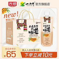 【新品上市】小西牛 常温酸奶青海野生沙棘燕麦酸奶160g*10袋
