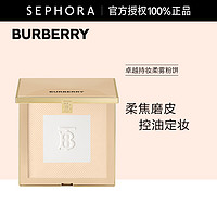 BURBERRY/博柏利卓越持妆柔雾粉饼