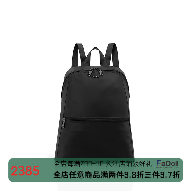 TUMI 途明 Voyageur系列女士休闲尼龙折叠双肩背包 黑色拼烟枪色/0196623DGM