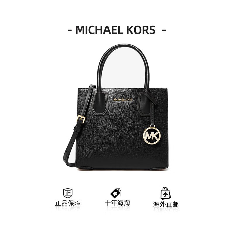 MICHAEL KORS 迈克·科尔斯 Mercer中号风琴包