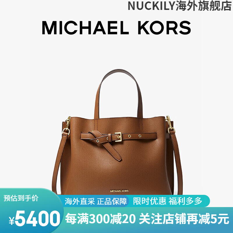 MICHAEL KORS 迈克·科尔斯 迈克.科尔斯MK Emilia 女士大号手提包蝴蝶包 黑色 001