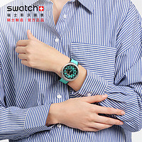 swatch 斯沃琪 瑞士手表 金属系列 不朽松绿 男女时尚石英表SB07S111