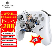 MOGEMYTH 魔阁 勇士文创版Switchpro手柄电脑无线蓝牙精英体感任天堂国王之泪原神艾尔登法环双人成行