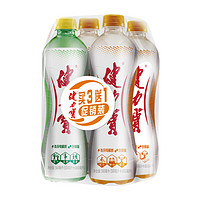 JIANLIBAO 健力寶 運動碳酸飲料橙蜜味+檸蜜味國貨經典560ml*4瓶