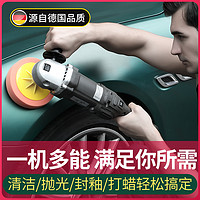 RESEN 瑞昇 汽车抛光机 打蜡机 软启动美容店抛光机8档调速 220V车用抛光打蜡