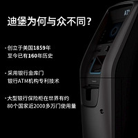 DIEBOLD 迪堡 2023新款高端保险柜家用智能防盗指纹密码高级保险箱办公小型隐形衣柜3c认证全钢防盗床头柜 PH3