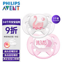 AVENT 新安怡 飛利浦安撫奶嘴 馬卡龍系列超柔軟硅橡膠 0-6個月 2個裝