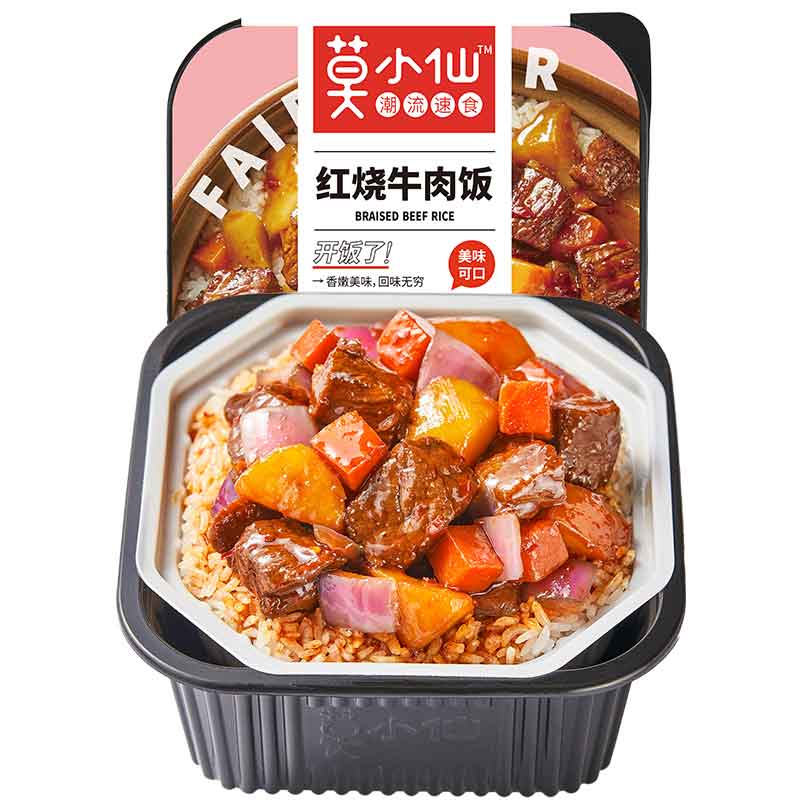 莫小仙 红烧牛肉煲仔饭285g/盒自热米饭大份量即食懒人方便速食品