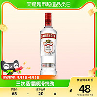 88VIP：SMIRNOFF 斯米诺 红牌 伏特加鸡尾酒 40%vol 700ml