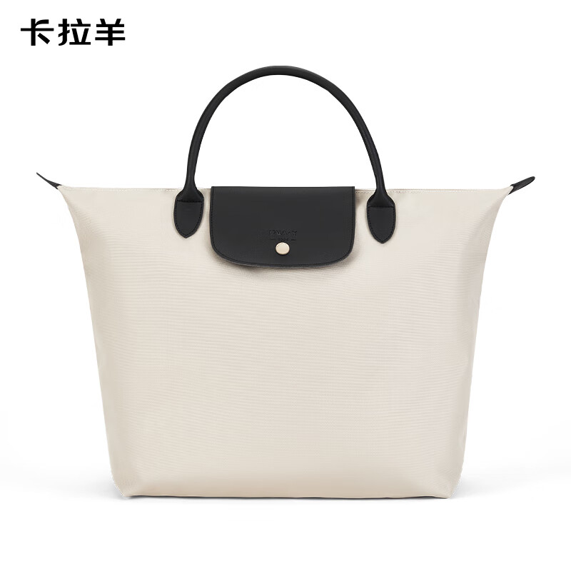 卡拉羊旅行包大容量旅行出差可折叠手提行李包CX3201燕麦灰