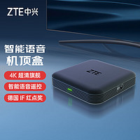 ZTE 中兴 电视盒子Z4 Pro 智能网络电视机顶盒  H.265硬解 4K超清输出