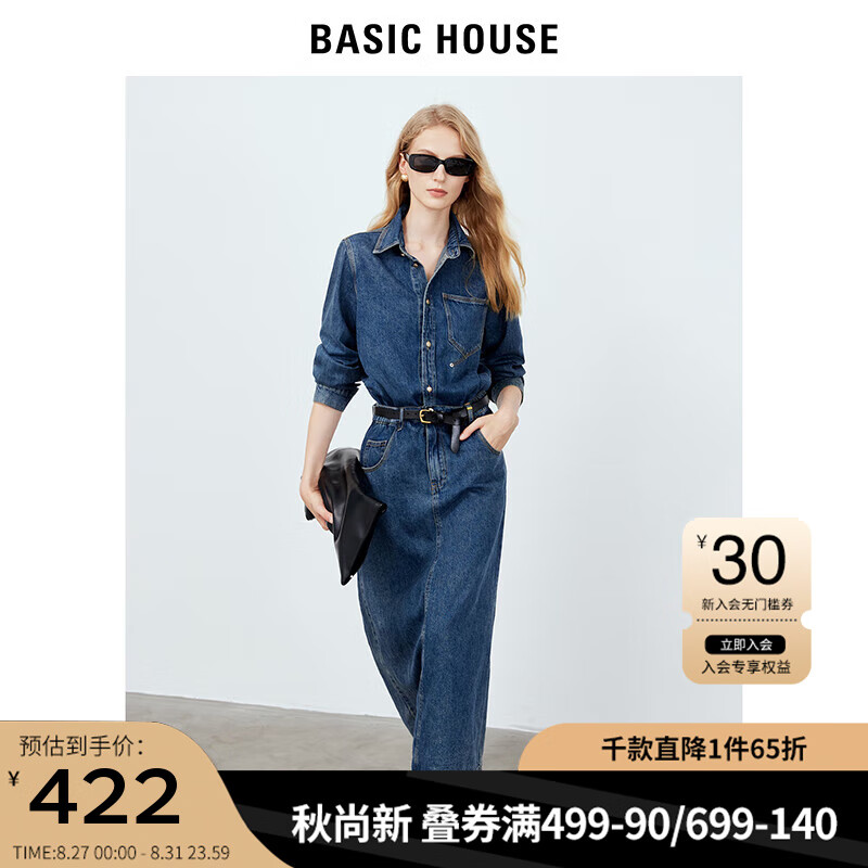 BASIC HOUSE/百家好复古牛仔连衣裙女2023气质收腰长袖衬衫裙 蓝色 M