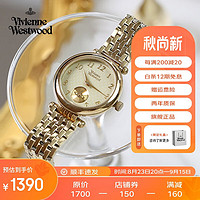 Vivienne Westwood 西太后女生手表金色双表盘轻奢钢带小众女表小金表 金色钢带女表