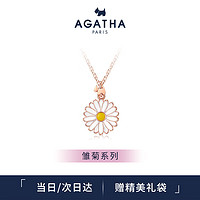AGATHA/瑷嘉莎 白冰同款925银雏菊项链 士老婆