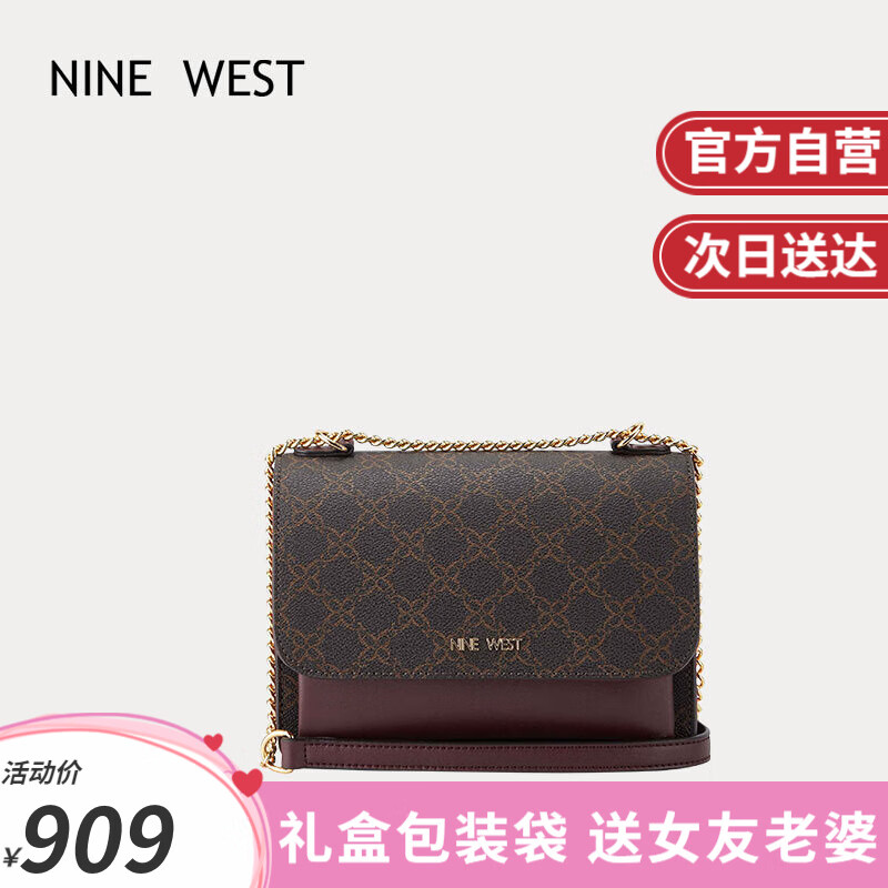 玖熙（Nine West）包包女包新款2023轻奢单肩斜挎包七夕情人节生日礼物送女友老婆 LOGO咖啡【长21宽8高16.5】cm 情人节520生日礼物送女友老婆