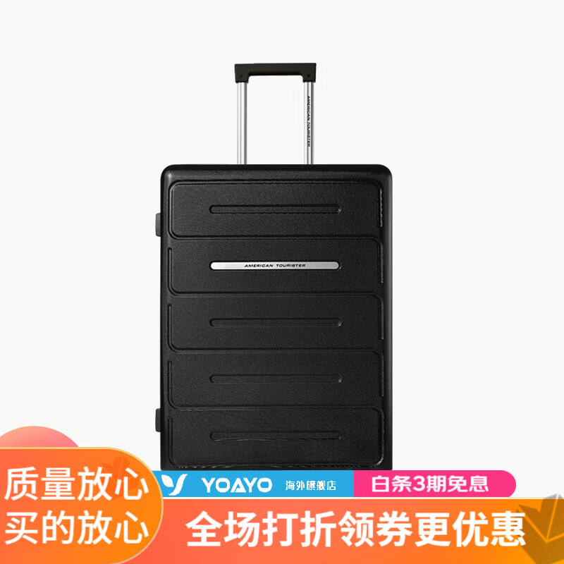 美旅箱包（AmericanTourister）行李箱2023新款轻商务拉杆箱男小型登机密码箱轻便旅行箱NG2 黑色 20英寸（无侧把手 适合短途出游