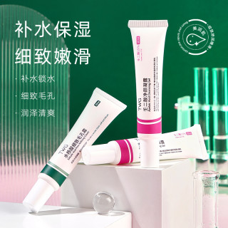 索缇娅 L壬二酸凝胶15%净颜质百分之15仁任二酸水杨酸细致毛孔霜补水保湿