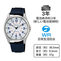 CITIZEN 西铁城 猎鹰CITIZEN Qu0026Q Falcon手表QB38-304学生考试防水简约百搭