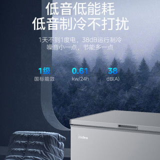 美的 一级能效 卧式冰柜253丨美的爆款变频冰柜