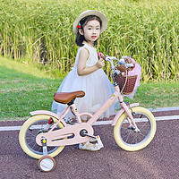 FOREVER 永久 兒童自行車3-6歲中大童男女孩14/16寸腳踏車帶輔助輪寶寶童車